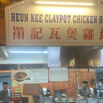 Malaysian Food Street - 