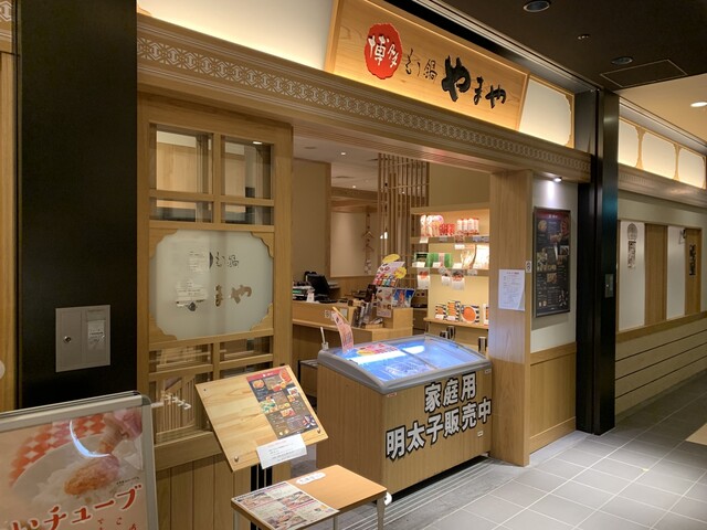 博多もつ鍋 やまや 新宿マインズタワー店 南新宿 もつ鍋 ネット予約可 食べログ 博多もつ鍋 やまや 新宿マインズタワー店 南新宿 もつ鍋 ネット予約可 食べログ