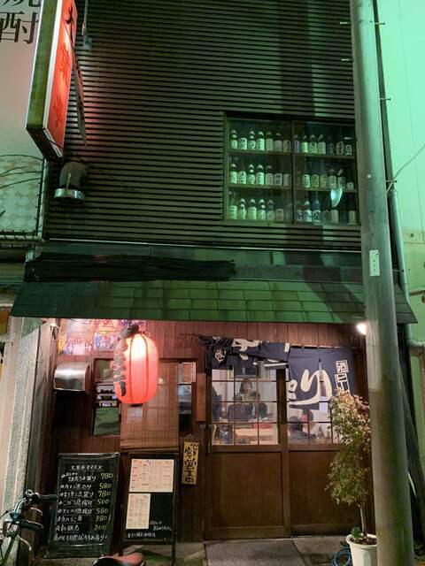大葉亭 川崎 焼鳥 食べログ