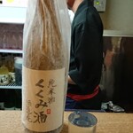 かぶと - 日本酒