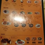 Hathor - メニュー３