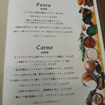 Missa Marina produced by SORRISO - メニュー（魚・肉料理）