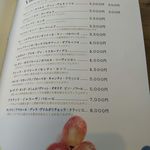 Missa Marina produced by SORRISO - メニュー（赤ワイン）