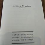 Missa Marina produced by SORRISO - メニュー（表紙）