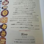 Missa Marina produced by SORRISO - メニュー（パスタ・リゾット）