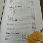 Missa Marina produced by SORRISO - メニュー（ノンアルコールカクテル・食後酒）