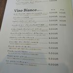 Missa Marina produced by SORRISO - メニュー（スパークリングワイン・白ワイン）