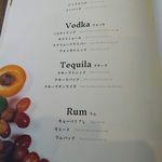 Missa Marina produced by SORRISO - メニュー（カクテル2）