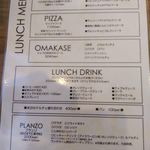 Missa Marina produced by SORRISO - メニュー（ランチ）