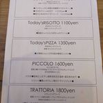 Missa Marina produced by SORRISO - メニュー（本日のランチ）