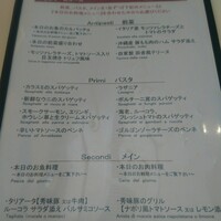 ラ・ベットラ・ダ・オチアイ ナゴヤ - 