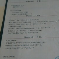 ラ・ベットラ・ダ・オチアイ ナゴヤ - 