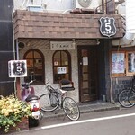 岸里 らぁめん５ - 