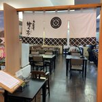 うどん茶屋 橙々亭 - 