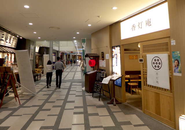 香灯庵 カレッタ汐留店 コウトウアン 汐留 そば 食べログ