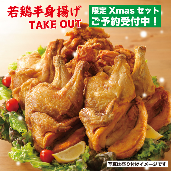 なるとキッチン 札幌すすきの店 Naruto Kitchen 資生館小学校前 居酒屋 食べログ