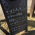 Shiawase No Pan To Cafe Harukumo San - 