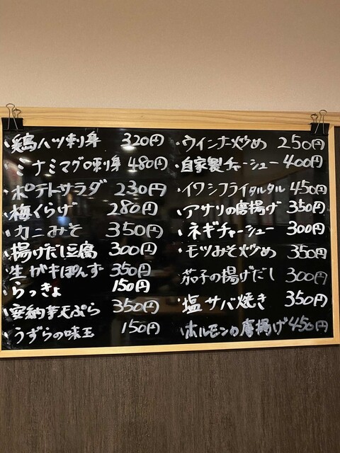 メニュー写真 一円相 松阪 居酒屋 食べログ