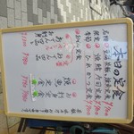 お多幸 神田店 - 