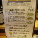 SETOUCHI 檸檬食堂 - 