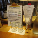 SETOUCHI 檸檬食堂 - 