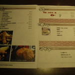 マグロ専門居酒屋 鮪屋 - メニュー