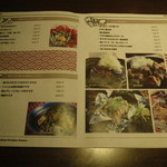 マグロ専門居酒屋 鮪屋 - メニュー