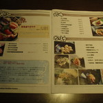 マグロ専門居酒屋 鮪屋 - メニュー