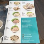 Song Fa Bak Kut Teh - 