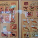 腸詰屋 軽井沢MESSE店 - レストランメニュー