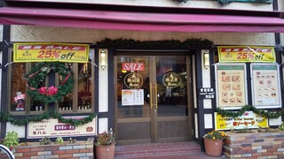 Chozumeya Karuizawa Messe Ten - 外観