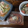 デリアテール 高柳店