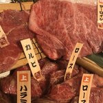 黒毛和牛まるごと一頭買い 炭火焼肉 道頓堀みつる 本店 - 