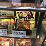 淡路屋 - 191111月　兵庫　淡路屋 R新神戸駅コンコース2階売店　第一位