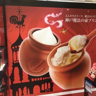 神戸フランツ_2