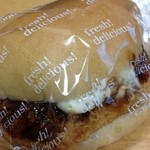ブーランジェ新中島 - コロッケバーガー♪
