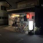 ふたみ - お店の外観