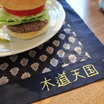 Mokudou Tengoku - ランチョンマットには「木道天国」の刺繍入り。