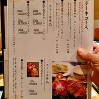 華蓮 博多店 - メニュー！