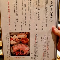 華蓮 博多店 - メニュー！