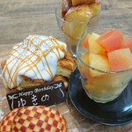 Cafe Smiley しゅん