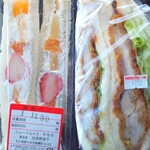 かものニュージョイス - いちごフルーツとチキンカツ