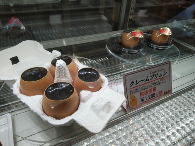 農場の家 小田急相模原 ケーキ 食べログ 農場の家 小田急相模原 ケーキ 食べログ