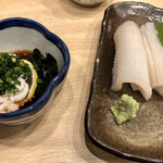 Senzushi - 