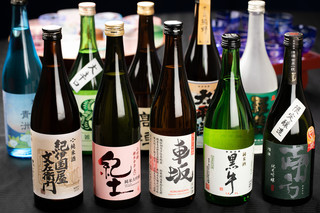 Kappou Mutsu Aoi - 紀州の名酒