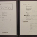 ロルキデ　ブランシュ - ドリンクメニュー