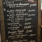 鮨 やま坊し - ワインリスト