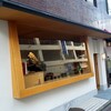 だしいなり海木 本店