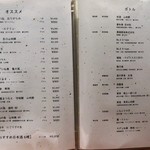 窯焼き割烹 黒泉 - 