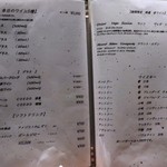 窯焼き割烹 黒泉 - 